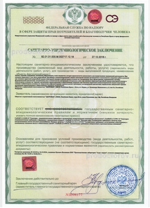 151222 klinika zdorove s клиника здоровье кореиз телефон