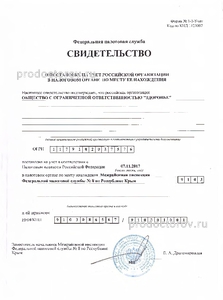 151225 klinika zdorove s клиника здоровье кореиз телефон