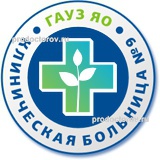 Поликлиника №3 на Тутаевском шоссе (ранее ГП МСЧ «Автодизель»), Ярославль Поликлиника №3 на Тутаевском шоссе (ранее ГП МСЧ «Автодизель»), Ярославль - фото