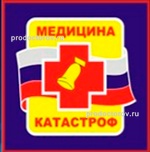 Центр медицины катастроф, Ярославль - фото