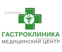 Медицинский центр «Гастроклиника», Ярославль - фото