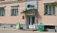 Медицинский центр «Весна», Ярославль - фото