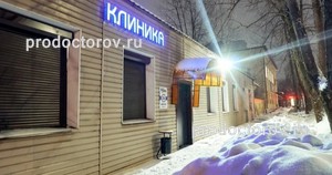Клиника ПроКапать Ярославль