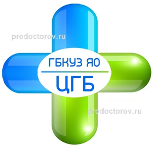 Поликлиника №2, Ярославль Поликлиника №2, Ярославль - фото