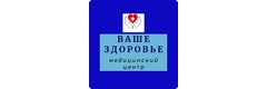 Медицинский центр «Ваше здоровье», Ярославль - фото