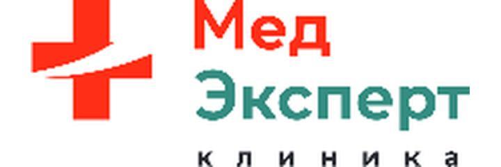 Клиника «МедЭксперт», Ярославль Клиника «МедЭксперт», Ярославль - фото