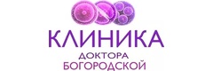 «Клиника доктора Богородской» - фото