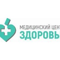 Цены в медицинском центре «Здоровье» на Парижской коммуне, Ярославль - ПроДокторов