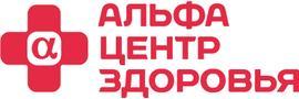 Клиника «Альфа-Центр Здоровья» на Ленинградском, Ярославль Клиника «Альфа-Центр Здоровья» на Ленинградском, Ярославль - фото