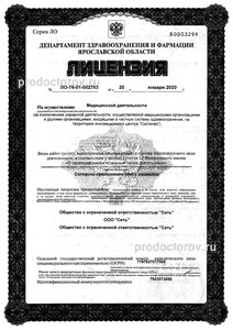 улица рыбинская ярославль будь здоров. мединком лаб ярославль. пр связистов 3 ярославль. ул гагарина 47 ярославль. мединком лаб ярославль.