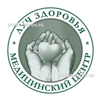 Медицинский центр «Луч здоровья», Йошкар-Ола Медицинский центр «Луч здоровья», Йошкар-Ола - фото