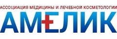 Медцентр «Амелик» на Советской 103, Йошкар-Ола Медцентр «Амелик» на Советской 103, Йошкар-Ола - фото