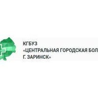 Грант заринск телефон