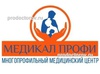 Медицинский центр «Медикал профи», Зеленоград - фото