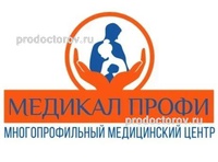 Медицинский центр «Медикал профи», Зеленоград - фото