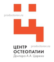 Центр остеопатии доктора Царева, Зеленоград - фото