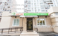 Медицинский центр «Аксис» Зеленоград к. 1130, Зеленоград - фото