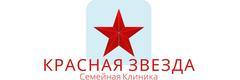 Клиника «Красная звезда», Зеленоград Клиника «Красная звезда», Зеленоград - фото