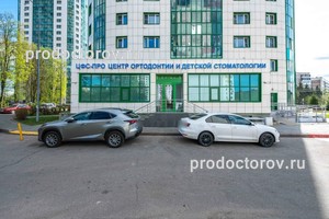 Вход в клинику