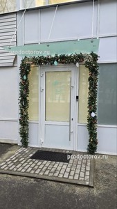 Вход в клинику