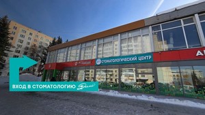 Фасад здания