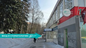 Фасад здания