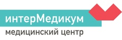 Медицинский центр «ИнтерМедикум», Зеленоград - фото