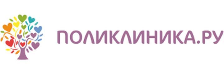 «Поликлиника.ру» в Зеленограде, Зеленоград - фото