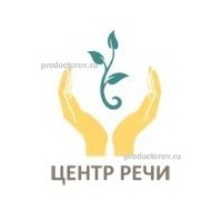 Центр реабилитации речевые