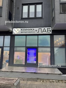 Фасад здания Фасад здания