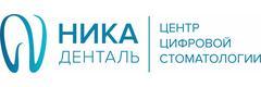 Стоматология «Ника Денталь» корпус 1106, Зеленоград Стоматология «Ника Денталь» корпус 1106, Зеленоград - фото