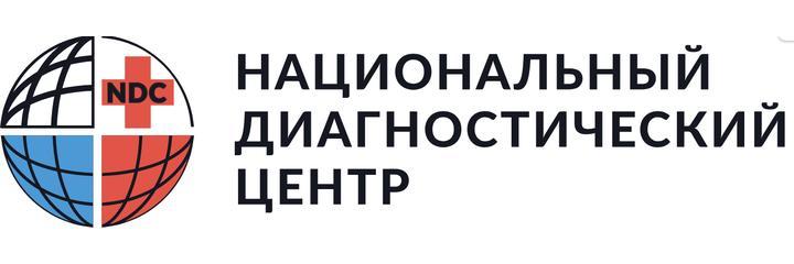 Клиника «НДЦ», Железнодорожный (Балашиха) - фото