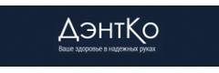 Стоматология «ДэнтКо» на Пролетарской (ранее «Дентко»), Железнодорожный (Балашиха) Стоматология «ДэнтКо» на Пролетарской (ранее «Дентко»), Железнодорожный (Балашиха) - фото