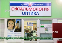 Офтальмологический центр «МедСэф», Жуковский - фото