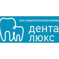 дента люкс жуковский амет. жуковский дента люкс на амет хан султана 15 корп 1. стоматологическая клиника жуковский амет хан султана. стоматологическая клиника жуковский амет хан султана. дента люкс первоуральск.