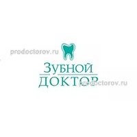 стоматология на молодой гвардии киров. зубной доктор кирова 15. стоматология на строителей киров. электросталь гор. стоматология елены мокренко.