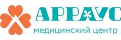 Медицинский центр «Арраус», Златоуст - фото