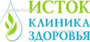 Клиника «Исток», Звенигород - фото