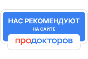 ПроДокторов - Дальневосточный центр охраны зрения, Хабаровск