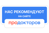 ПроДокторов - Стоматология «Ivory Dental Studio», Волгоград