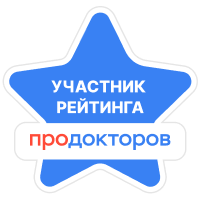 ПроДокторов - Медицинский центр «Кристалл», Волгореченск