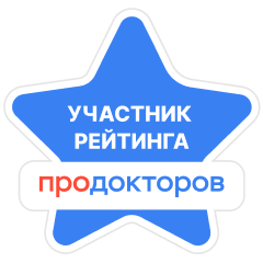 ПроДокторов - Клиника «Плазмолифтинг праксис», Москва