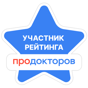 ПроДокторов - Центр подологии «Медис клиник», Краснодар